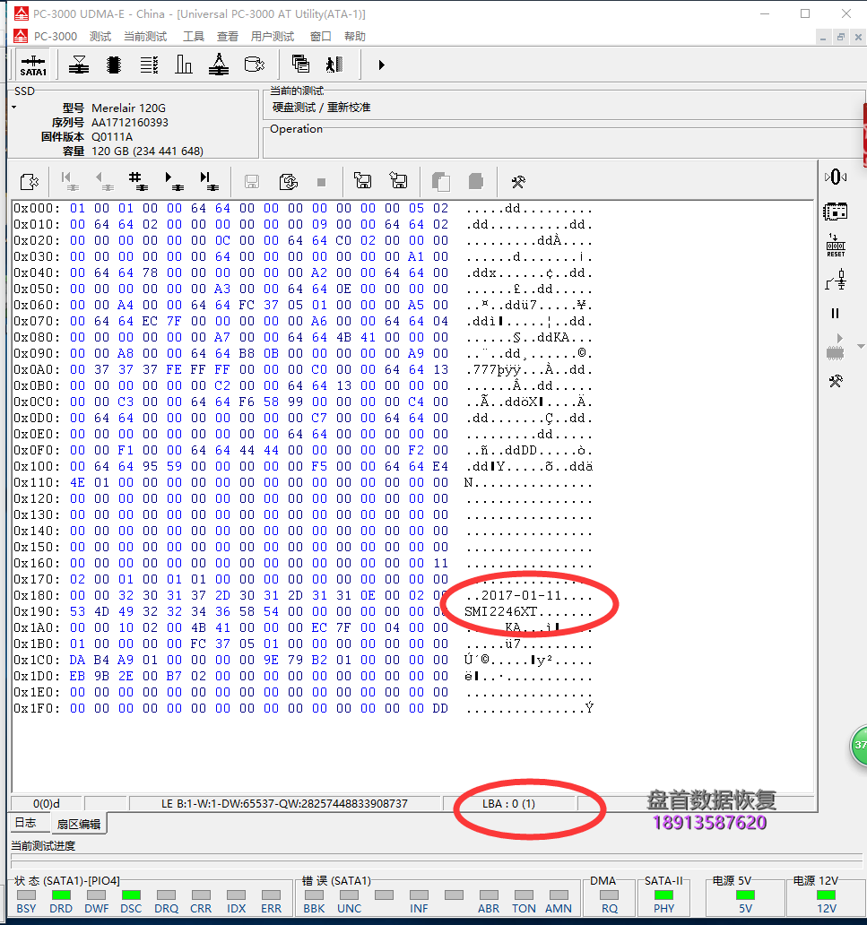 完美恢复SM2246XT无法识别杂牌120GSSD固态硬盘无法读取数据信管飞进销存数据库恢复