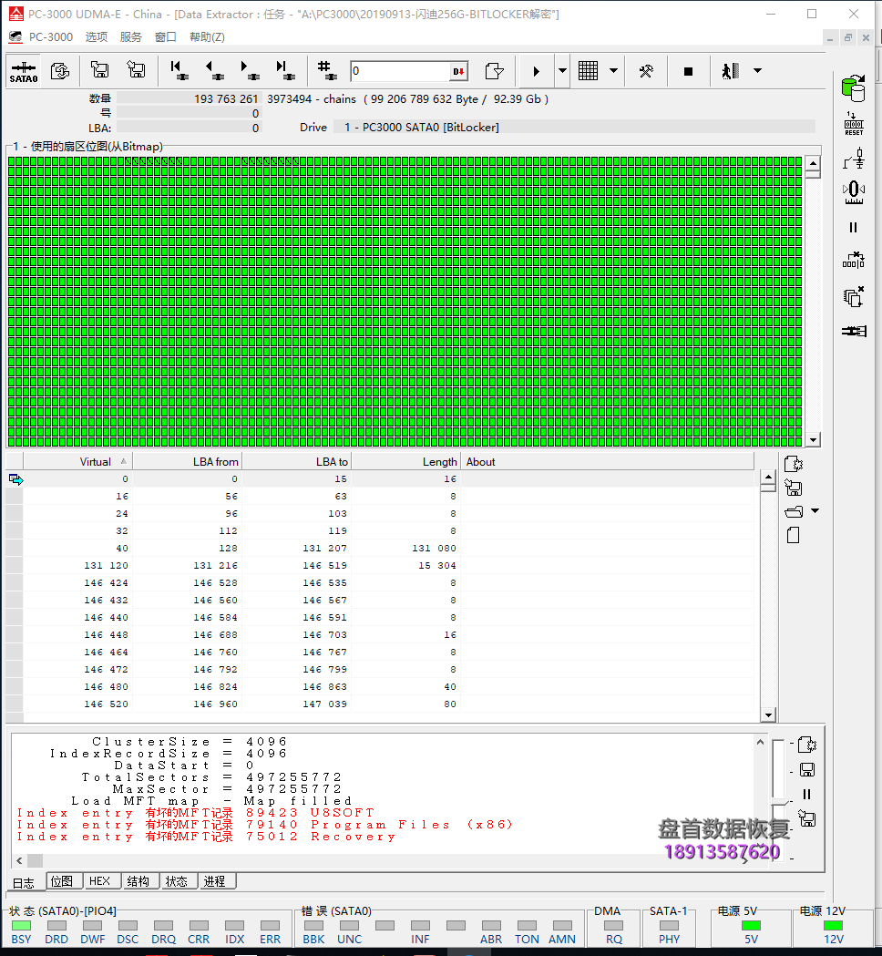 0-2 SanDisk X400 SD8SN8U固态硬盘损坏导致无法输入Bitlocker密码进行解密数据恢复成功