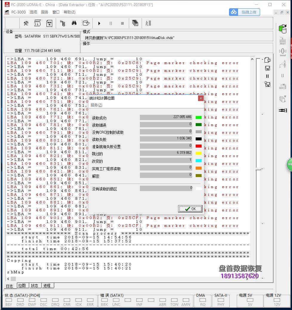 satafirm-s11金士顿kingston-sa400s37-120g-ssd固态硬盘数据恢复成功 SATAFIRM S11金士顿Kingston SA400S37 120G SSD固态硬盘数据恢复成功