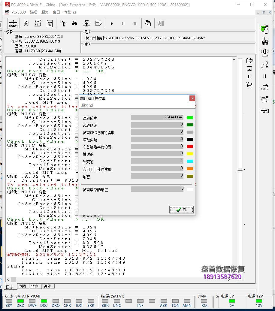 自动草稿 成功恢复120G联想SL500固态硬盘进水后芯片焊接点氧化短路客户通电后烧坏电源控制芯片