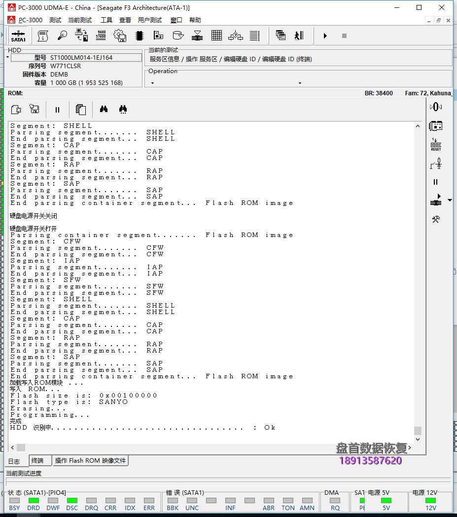 st1000lm014硬盘通电不转这是希捷sshd固态混合硬盘的nand芯片故 ST1000LM014硬盘通电不转这是希捷SSHD固态混合硬盘的NAND芯片故障通病问题数据恢复方法