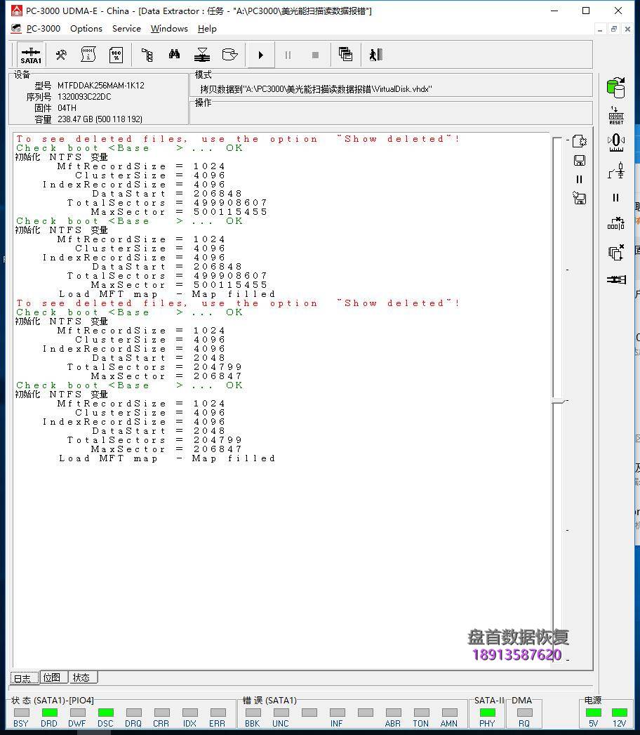 realssd美光c400主控marvell88ss9174-ssd固态硬盘掉盘后无法访问数据恢 RealSSD美光C400主控Marvell88SS9174 SSD固态硬盘掉盘后无法访问数据恢复成功
