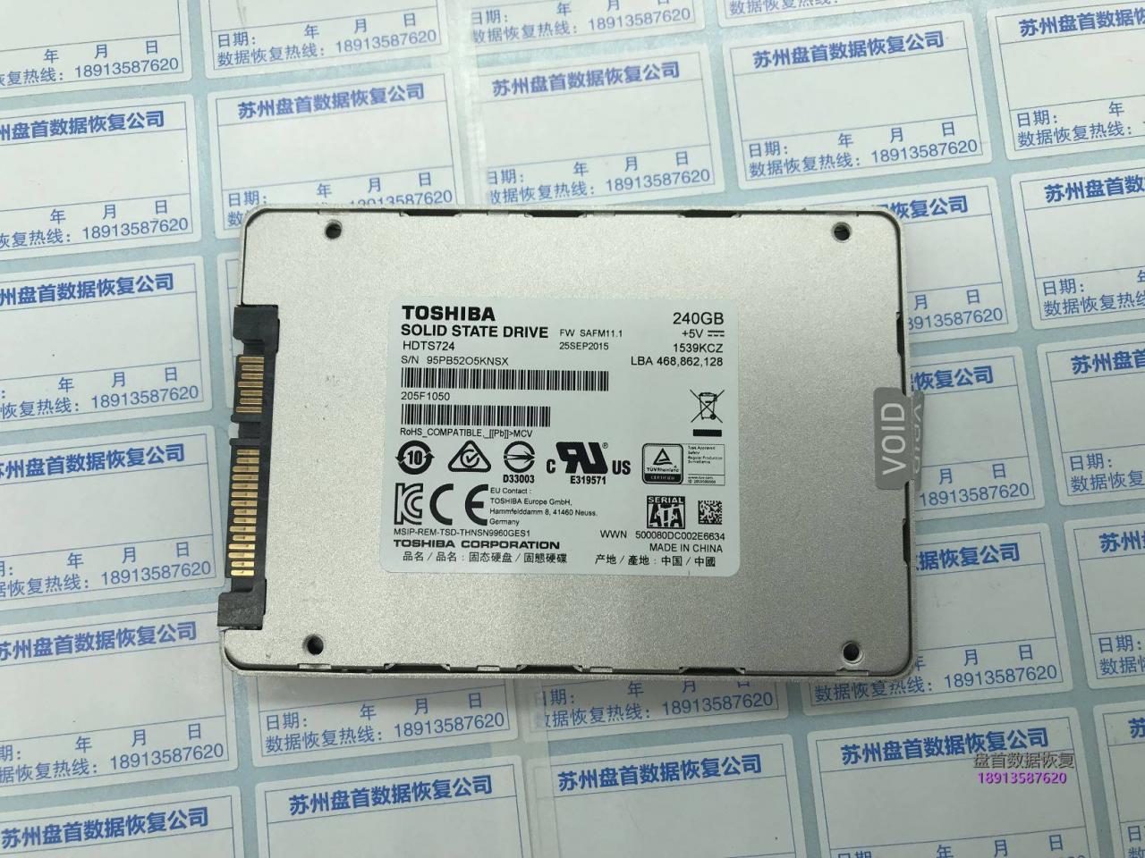 0 东芝Q300固态硬盘掉盘无法识别使用PC3000 SSD固态硬盘数据恢复软件恢复成功