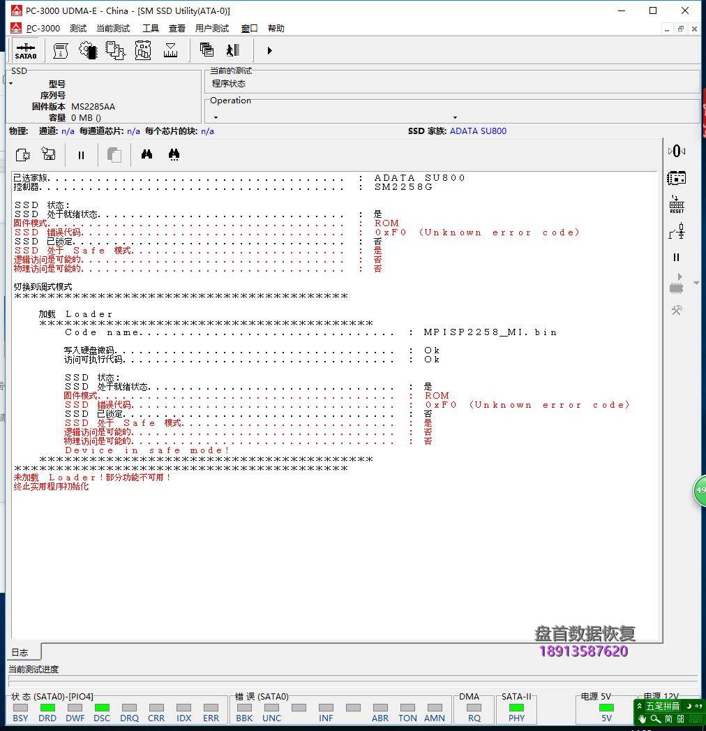 英特尔ssd5400s固态硬盘掉盘无法识别不读盘了主控sm2258g数 英特尔SSDSC2KF256H6固态硬盘掉盘无法识别不读盘了主控SM2258G数据恢复完美成功