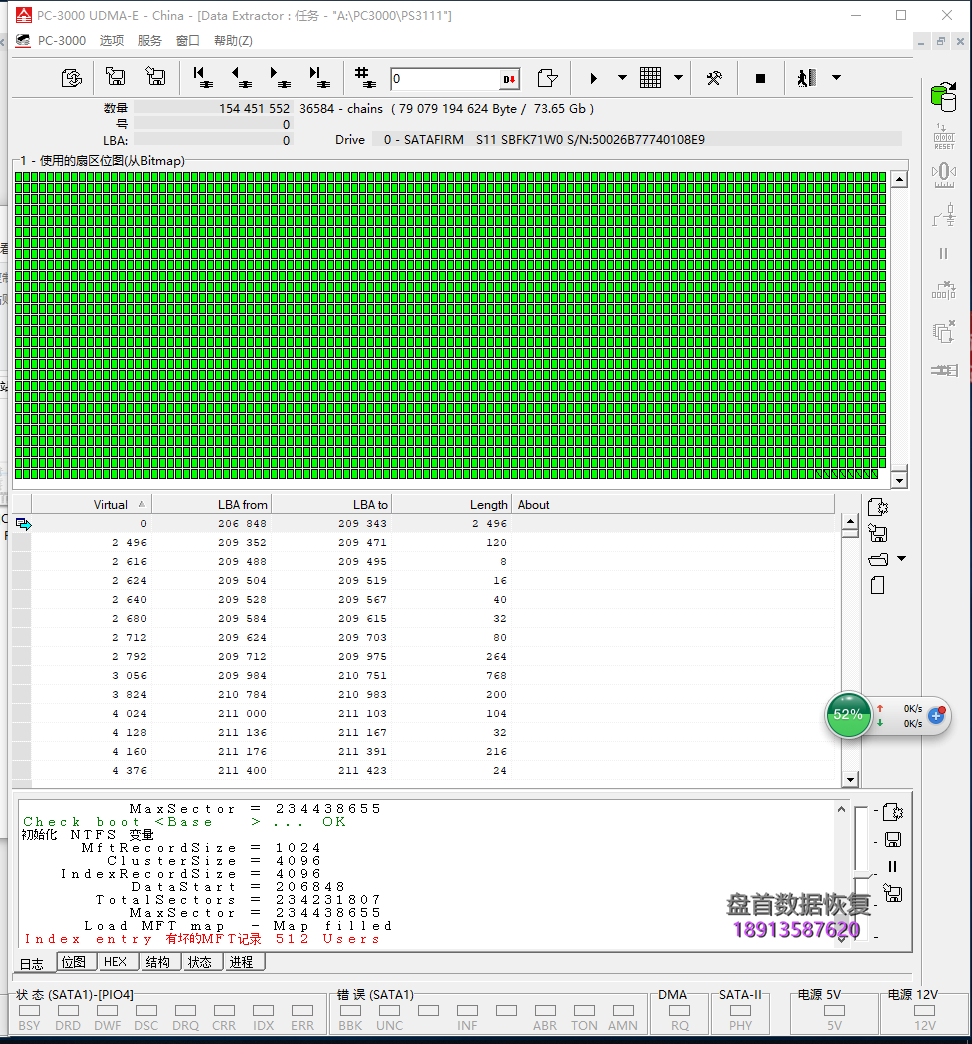 成功恢复PS3111主控掉盘成SATAFIRM S11故障PC3000 SSD报错为（“读取 一对块 的表”和“加载再分配块表”错误）