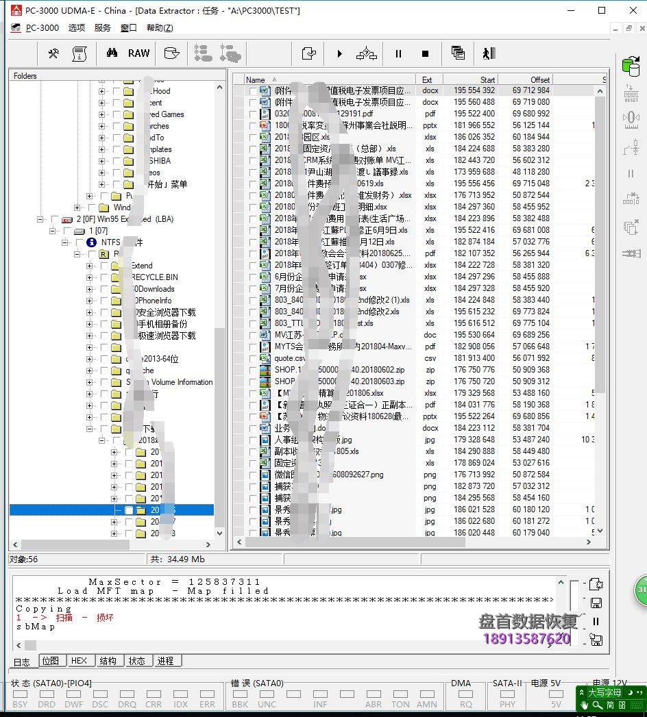 kingston金士顿sa400s37固态硬盘数据恢复成功主控型号cp33238b是ps3111 kingston金士顿SA400S37固态硬盘数据恢复成功主控型号CP33238B是PS3111主控芯片