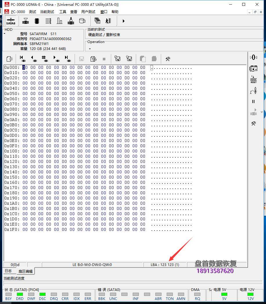 ssd固态硬盘识别成satafirm-s11-主控ps3111芯片数据完美恢复 SSD固态硬盘识别成SATAFIRM S11 主控PS3111芯片数据完美恢复