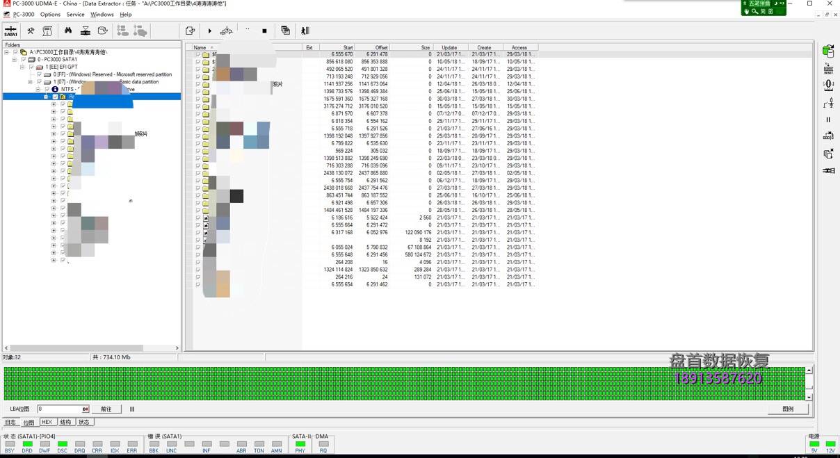 st4000lm024希捷4t移动硬盘摔坏导致磁头变形通电尝试后电-31 ST4000LM024希捷4T移动硬盘摔坏导致磁头变形通电尝试后电机停转，数据恢复成功