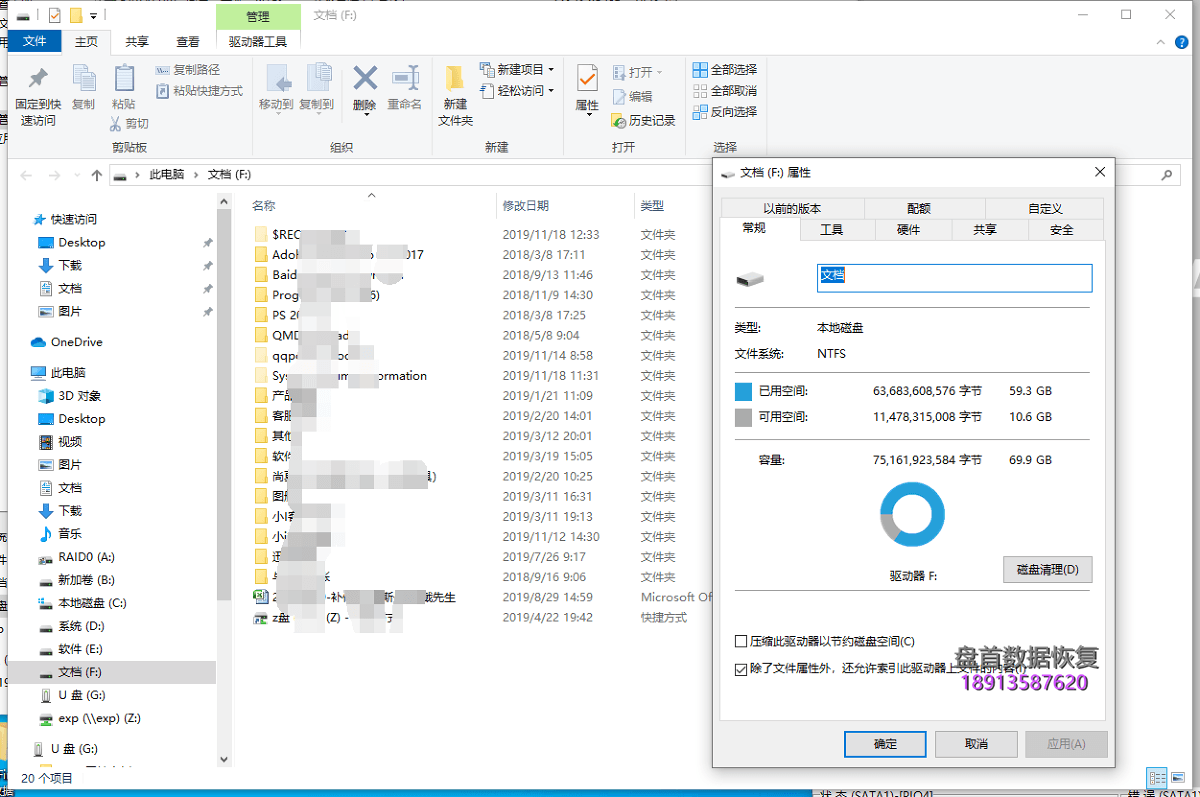 SM2246EN主控芯片虚焊导致SSD固态硬盘无法识别