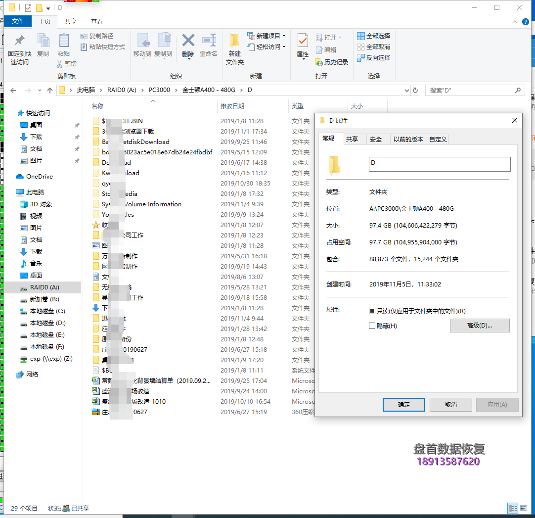 金士顿SSD磁盘管理显示未初始化、分区丢失,软件扫描不到任何文件