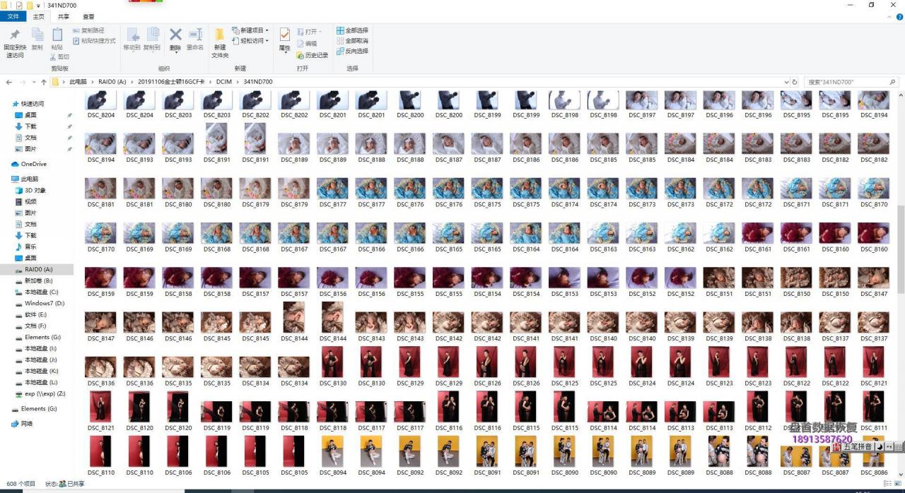 金士顿CF卡损坏无法识别PS3016芯片级数据恢复