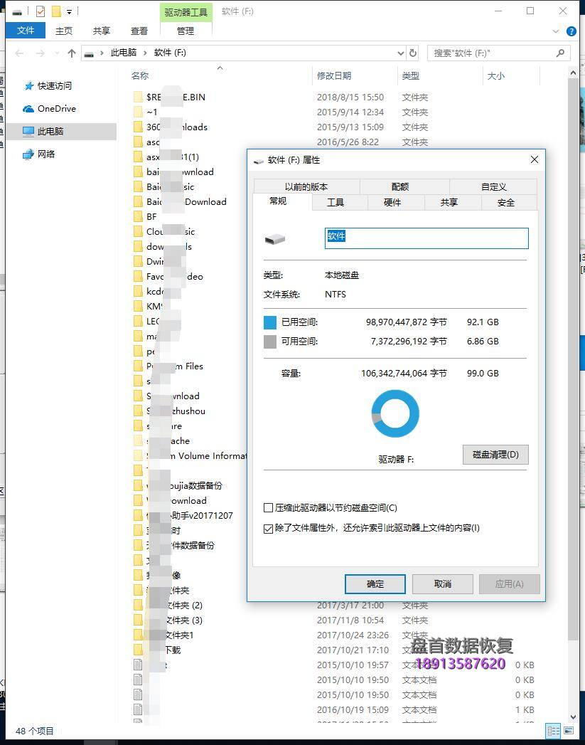 ssdsa2bw160g3l英特尔固态硬盘intel320series-g3160gbios容量只能识别8m数据恢复 SSDSA2BW160G3L英特尔固态硬盘Intel320Series G3(160G)BIOS容量只能识别8M数据恢复成功