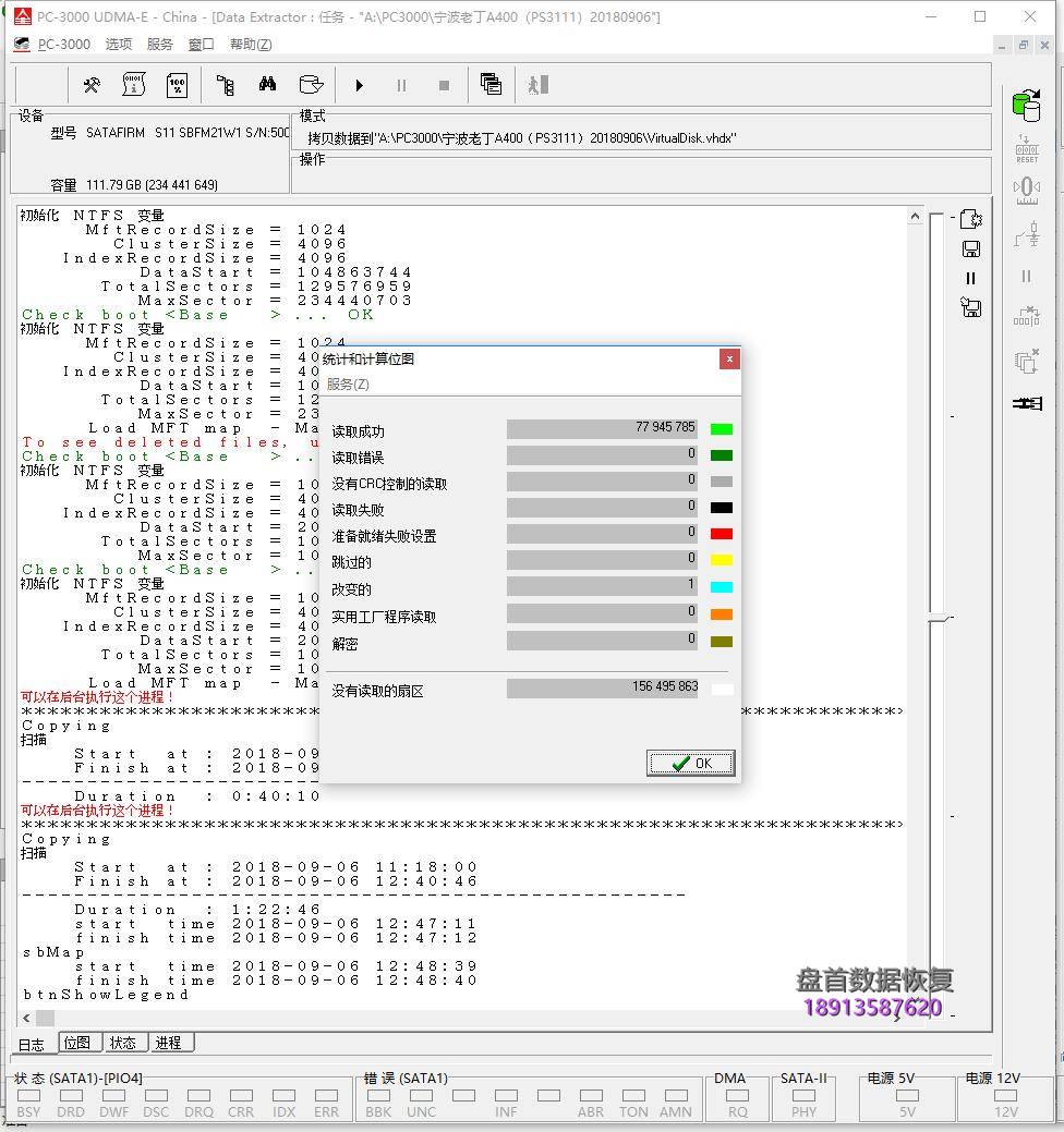 金士顿sa400s37型号变成satafirm-s11在pe里分区工具显示硬盘未分 金士顿SA400S37型号变成SATAFIRM S11在PE里分区工具显示硬盘未分区转USB接入电脑里识别硬盘容量正常显示未初始化