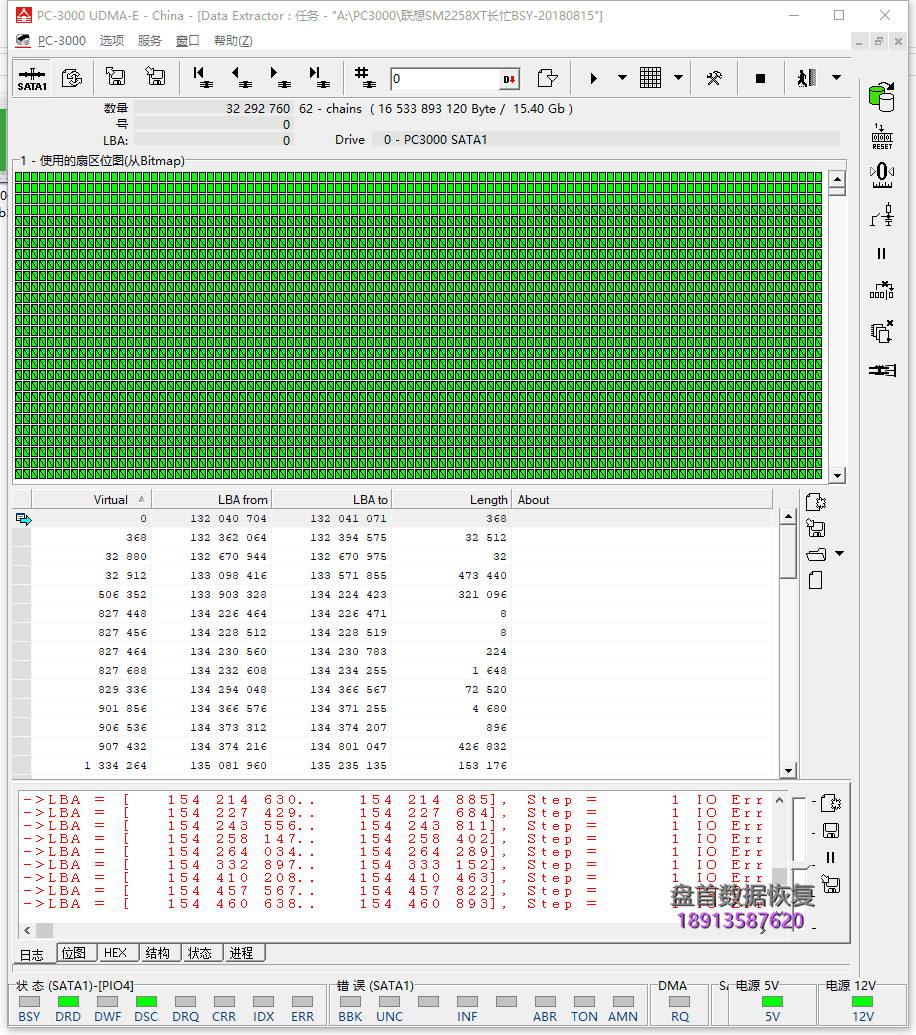 lenovo联想sl700固态硬盘sm2258xt主控硬盘掉盘bsy长忙无法识别ssd固 Lenovo联想SL700固态硬盘SM2258XT主控硬盘掉盘BSY长忙无法识别SSD固态硬盘数据恢复成功