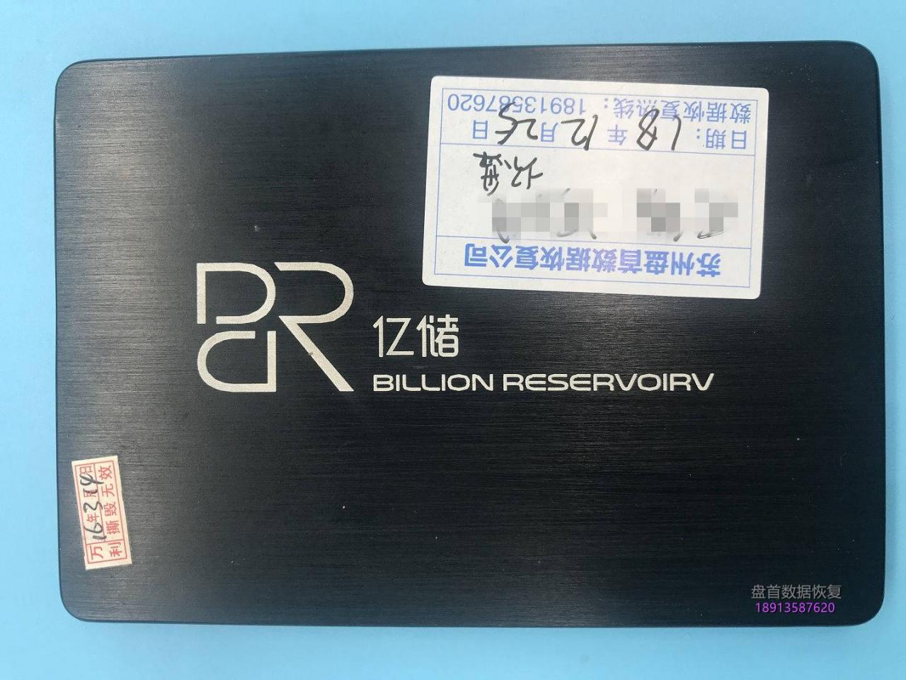 SSD固态硬盘不读盘修复SM2246XT主控亿储120G无法识别