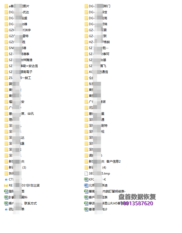 金士顿sv300s37a假的ssd固态硬盘掉盘不识别sm2246xt主控芯片拆芯 金士顿SV300S37A假的SSD固态硬盘掉盘不识别SM2246XT主控芯片拆芯片数据恢复成功
