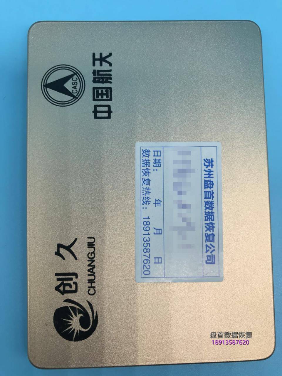 自动草稿-13 SM2246XT无法识别创久天机120GSSD固态硬盘掉盘不读盘无法识别数据恢复成功