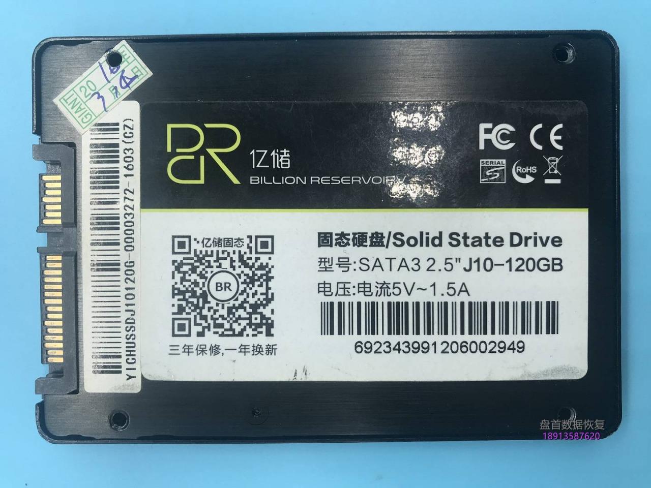 SSD固态硬盘不读盘修复SM2246XT主控亿储120G无法识别