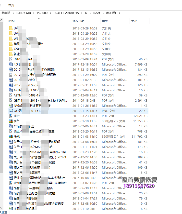 satafirm-s11金士顿kingston-sa400s37-120g-ssd固态硬盘数据恢复成功 SATAFIRM S11金士顿Kingston SA400S37 120G SSD固态硬盘数据恢复成功
