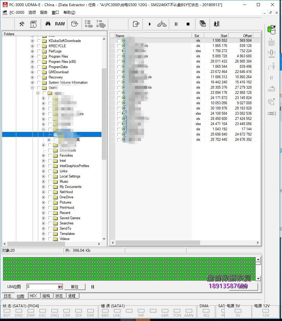 s500台电120g固态硬盘sm2246xt主控掉盘无法识别不读盘数据恢 S500台电120G固态硬盘SM2246XT主控掉盘无法识别不读盘数据恢复成功