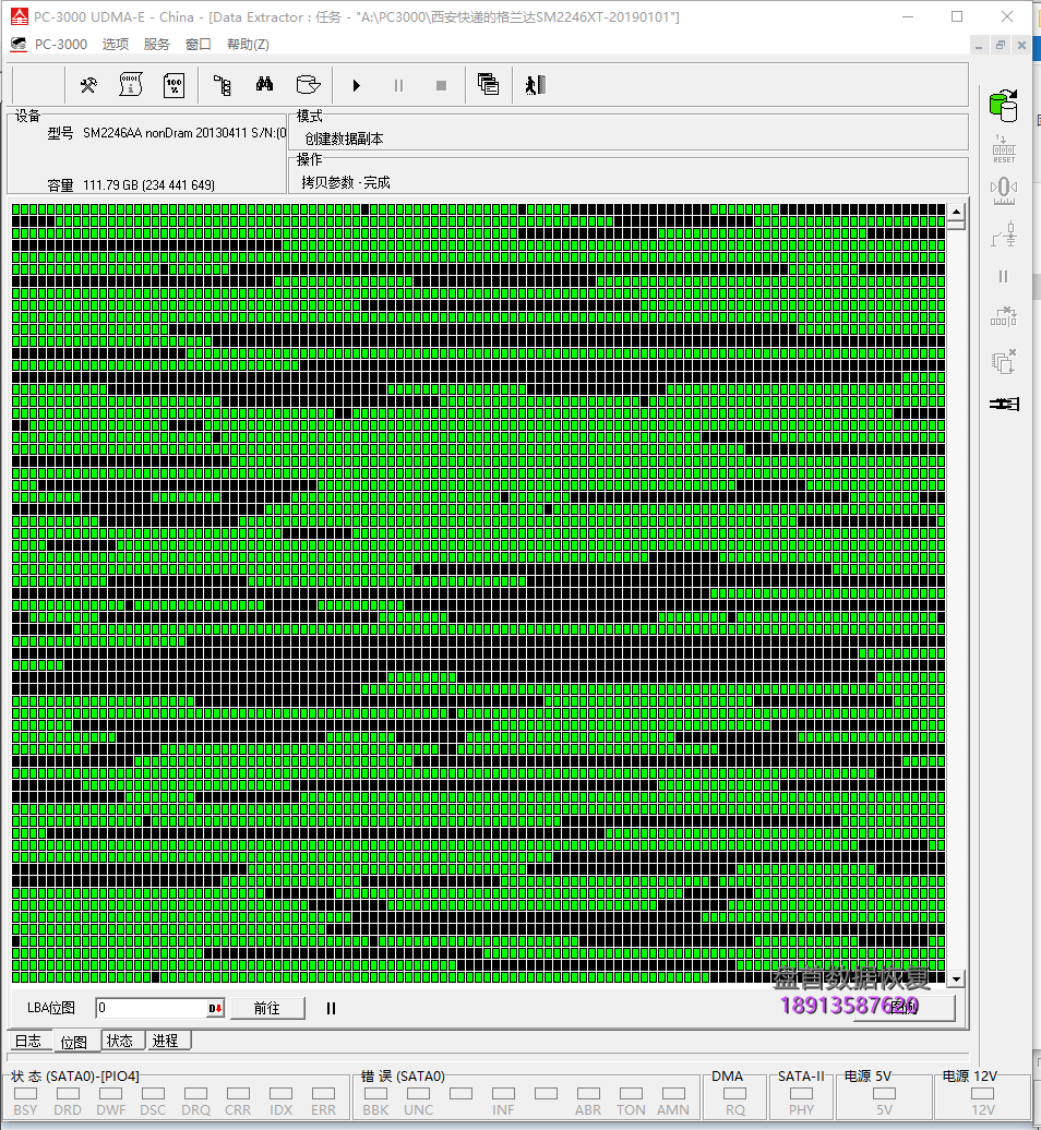 杂牌120GSSD硬盘SM2246XT不识别无法读取数据，成功完成SSD固态硬盘涉密数据恢复服务