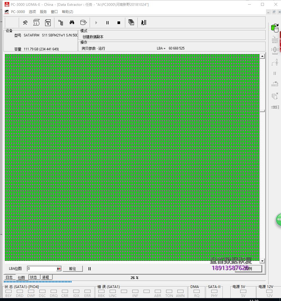 金士顿A400固态硬盘掉盘型号变成SATAFIRM S11主控为CP332388(PS3111)使用PC3000 SSD固态硬盘数据恢复成功