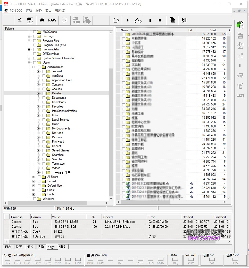 PS3111主控掉盘通病识别成SATAFIRM S11群联固件损坏导致掉盘无法读取数据修复成功