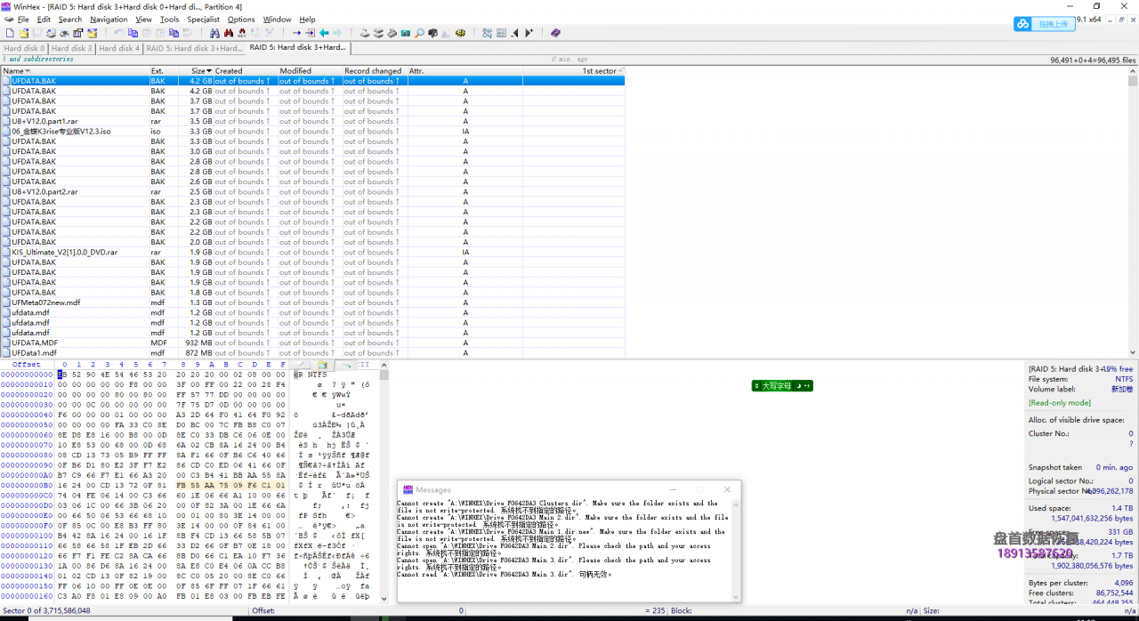 DELL戴尔T110 II服务器3盘RAID5突然断电导致RAID阵列信息丢失2小时恢复完成