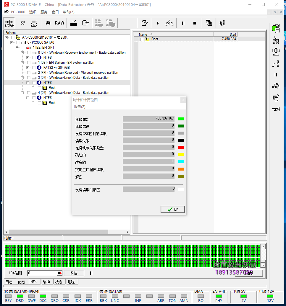 成功恢复三星850EVO固态硬盘突然掉盘无法读取数据开机卡LOGO界面