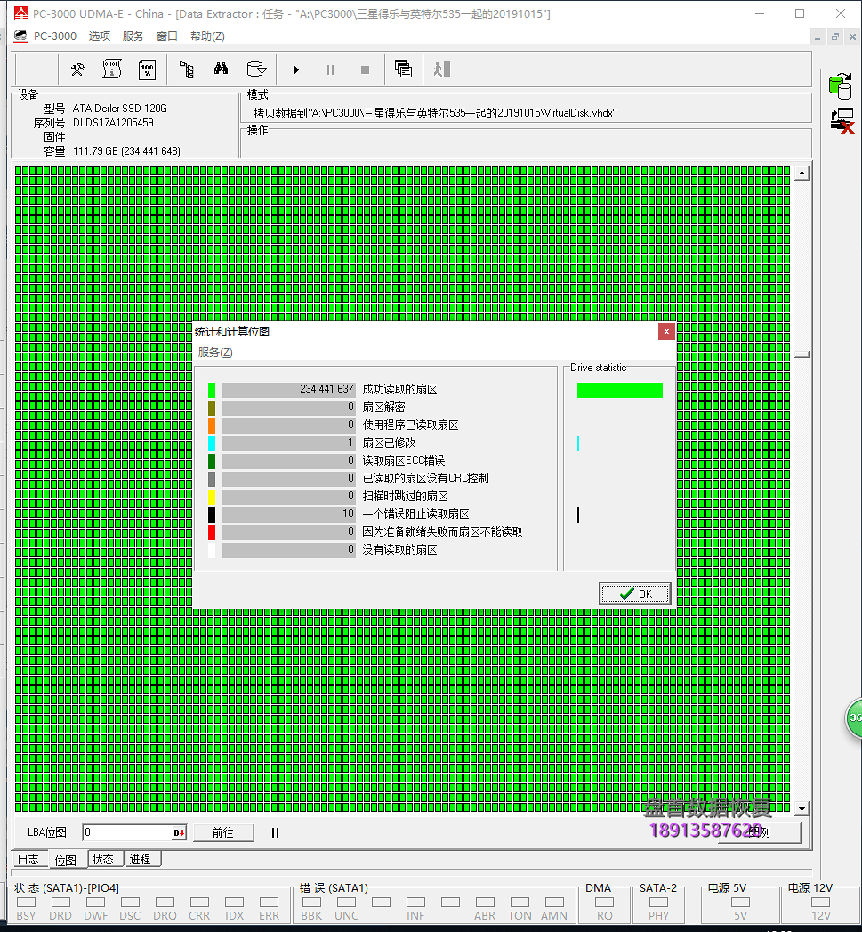 德乐T-1 SSD掉盘无法识别SM2258XT芯片数据恢复