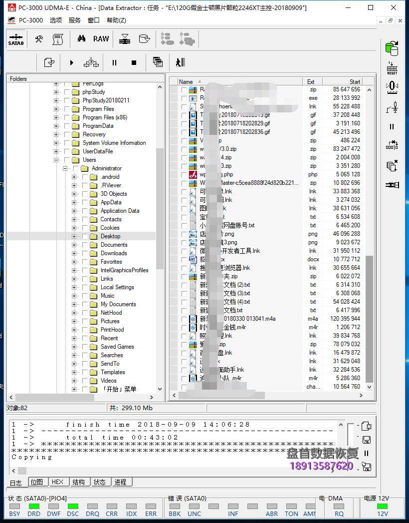 假金士顿ssd固态硬盘sv300s37a掉盘无法识别ssd不认盘数据完 假金士顿SSD固态硬盘SV300S37A掉盘无法识别SSD不认盘数据完美恢复