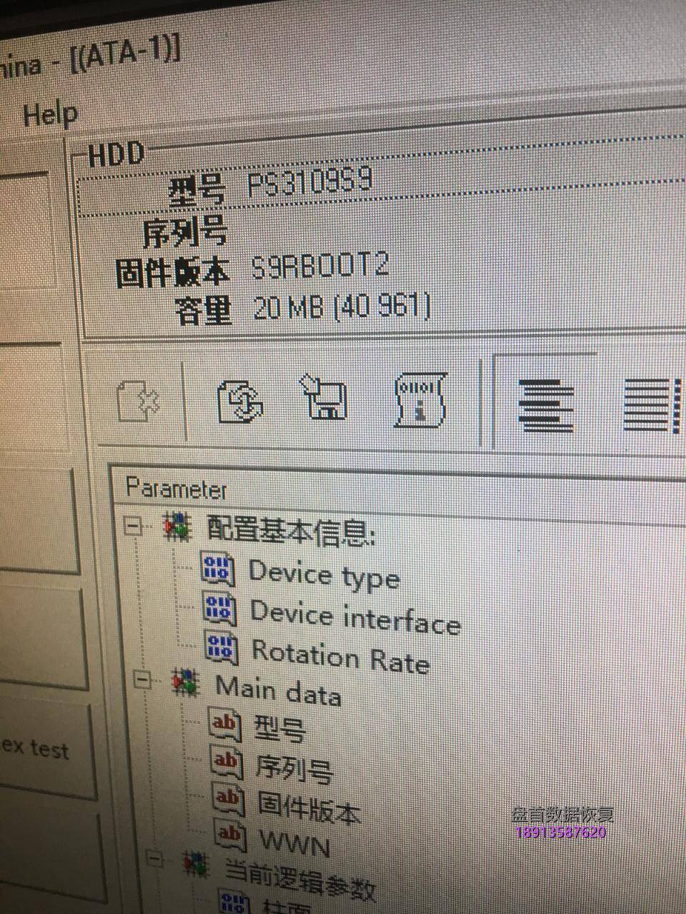 宇瞻128gssd固态硬盘电脑识别成型号为ps3109s9容量只认20兆主 宇瞻128GSSD固态硬盘电脑识别成型号为PS3109S9容量只认20兆主控芯片型号为PS3109数据完美恢复成功
