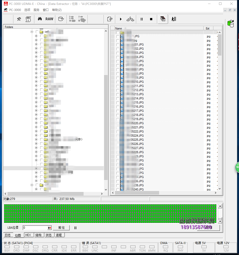 美光Crucial MX300 750GB CT750MX300SSD1固态硬盘误操作导致Outlook邮件PST文件丢失恢复成功