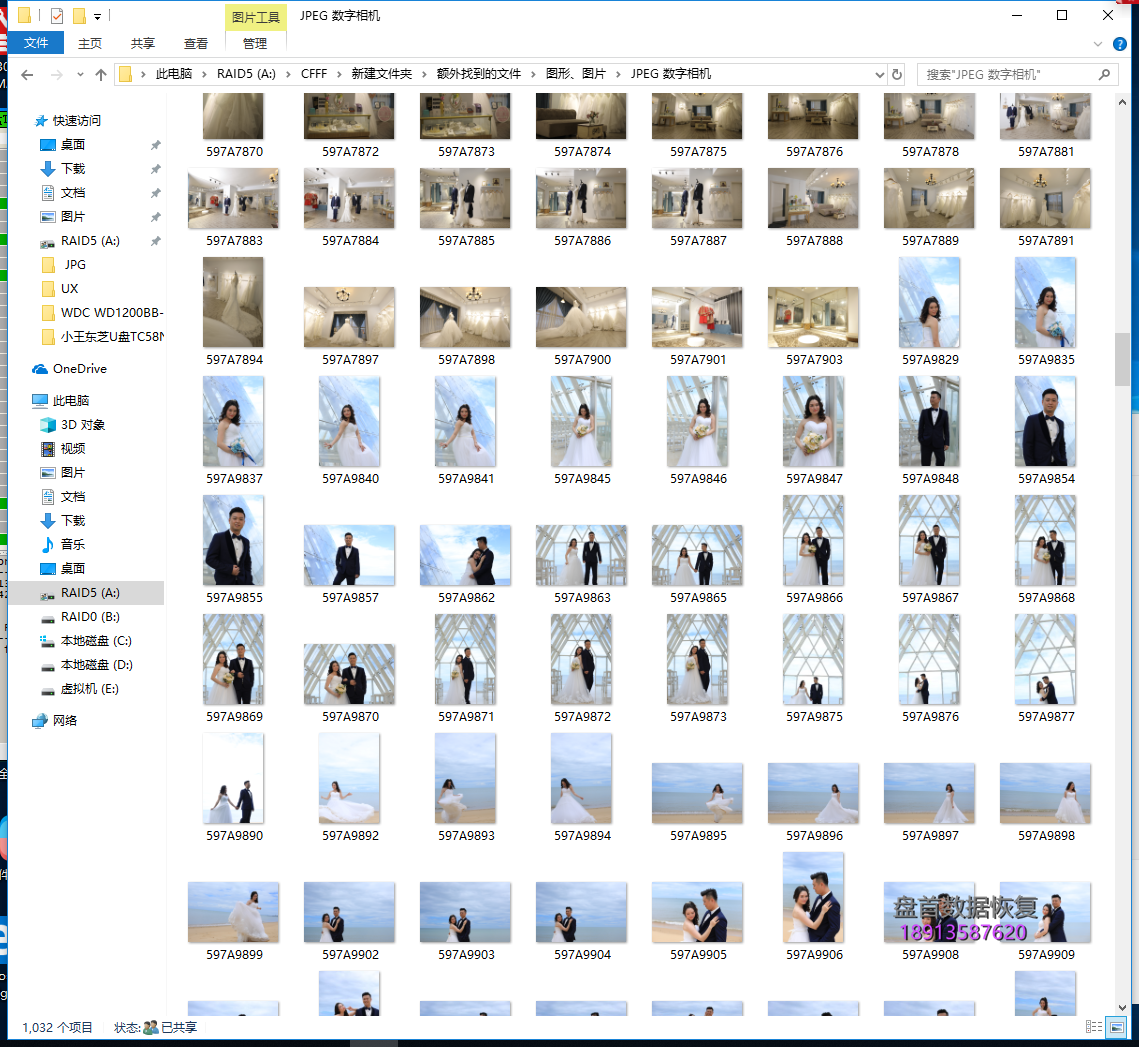 东芝exceria-1000x-32gb-高速cf卡-无法识别数据恢复成功 东芝EXCERIA 1000X 32GB 高速CF卡 无法识别数据恢复成功