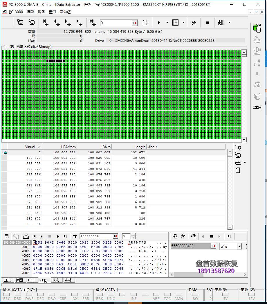 s500台电120g固态硬盘sm2246xt主控掉盘无法识别不读盘数据恢 S500台电120G固态硬盘SM2246XT主控掉盘无法识别不读盘数据恢复成功