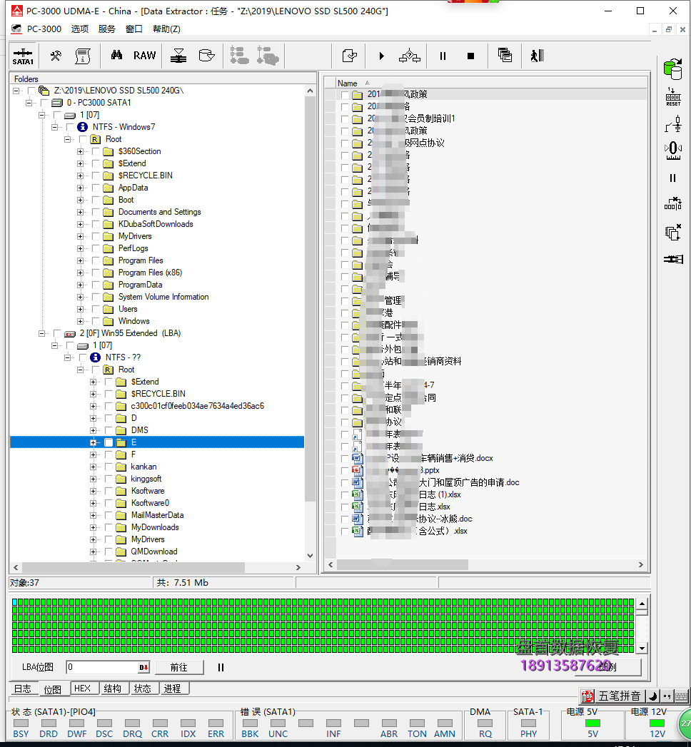 0-6 联想SL500无法识别PC3000显示BSY忙状态SM2258XT主控的SSD固态硬盘数据恢复成功