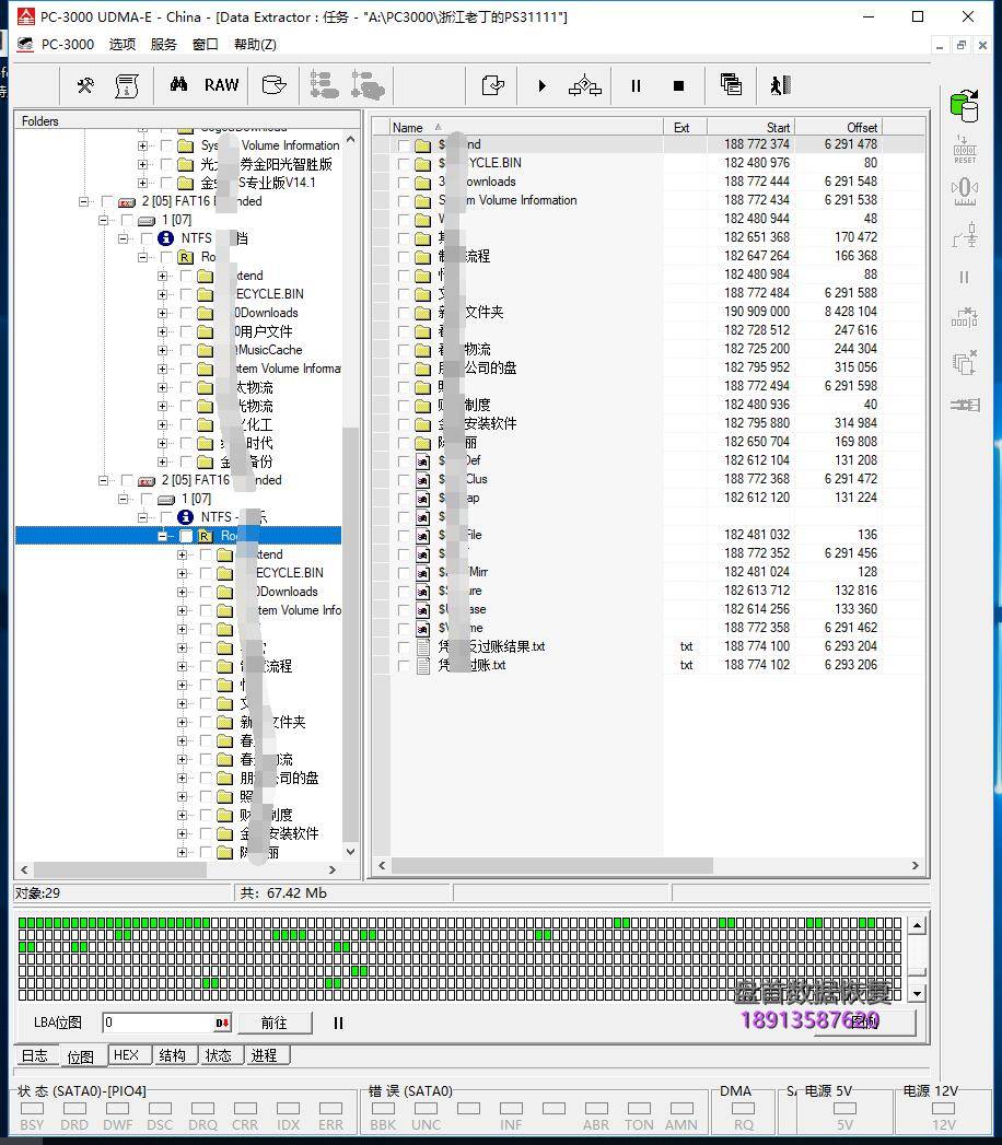 ssd固态硬盘识别成satafirm-s11-主控ps3111芯片数据完美恢复 SSD固态硬盘识别成SATAFIRM S11 主控PS3111芯片数据完美恢复