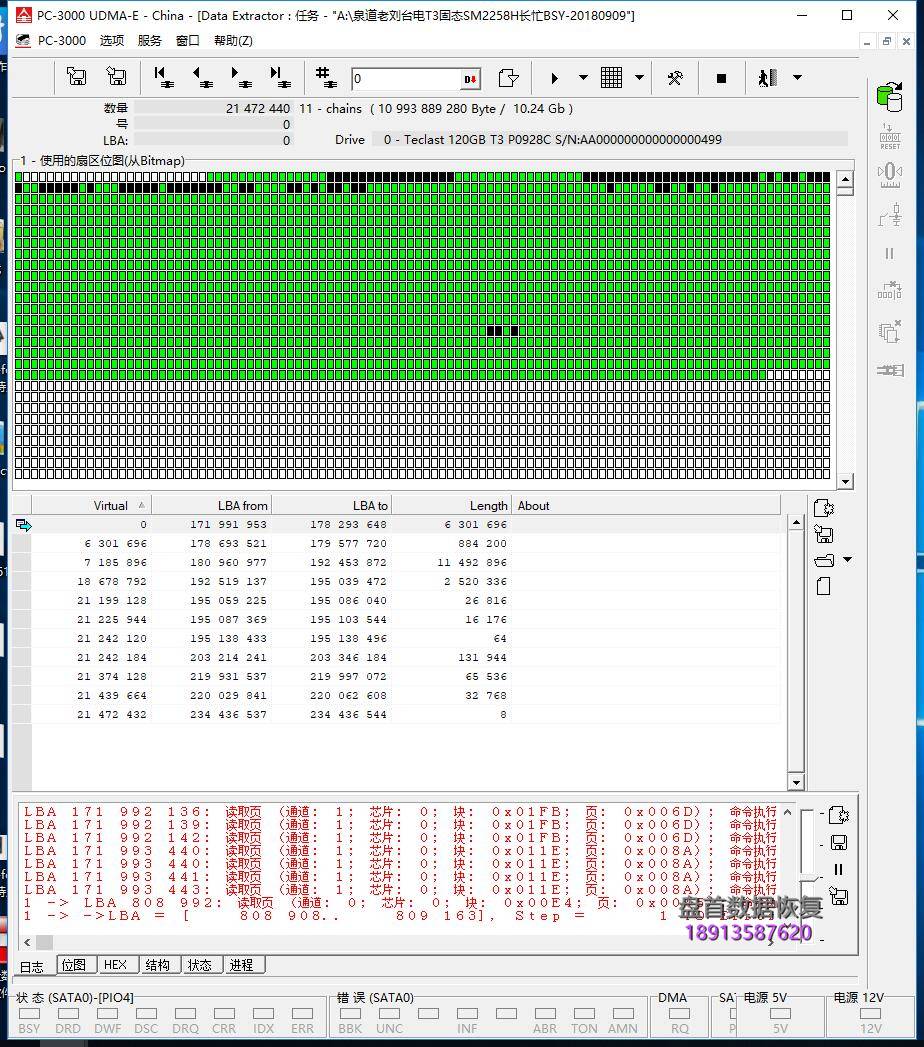 teclast-120gb-t3-台电120g固态硬盘掉盘无法识别sm2258h主控数据恢复完 teclast 120GB t3台电120g SSD固态硬盘掉盘不识别SM2258H主控数据恢复完美成功