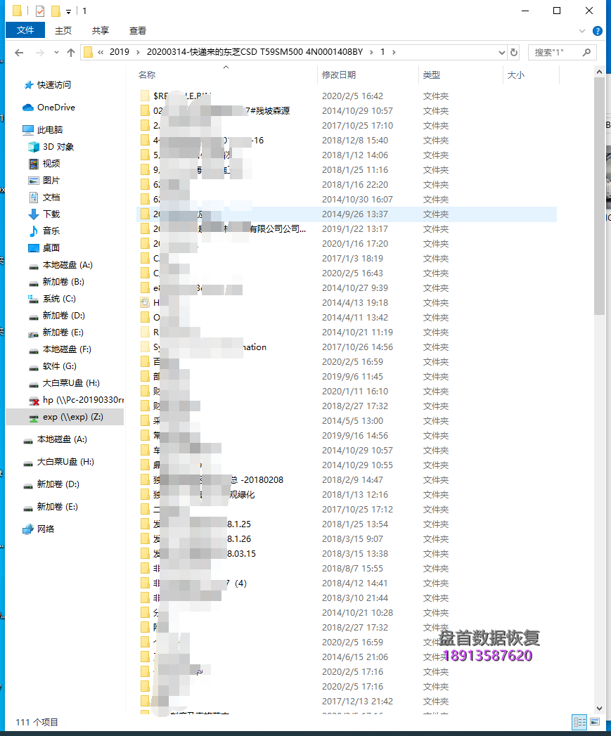 东芝硬盘MK1059GSM二次开盘数据恢复成功
