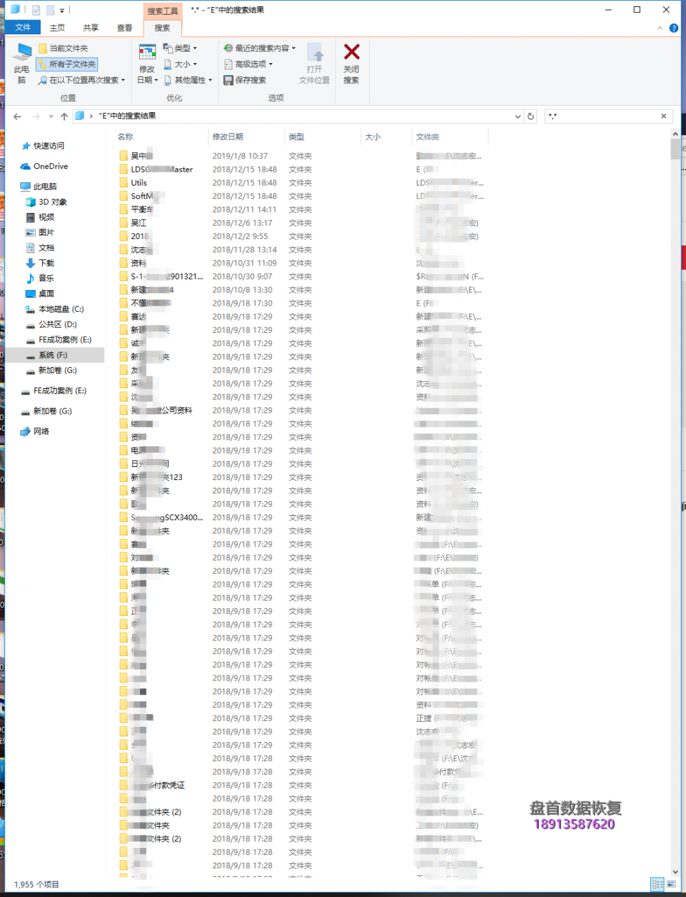 SM2246XT方正飞天SSD突然坏了无法识别读不到数据SSD修复成功