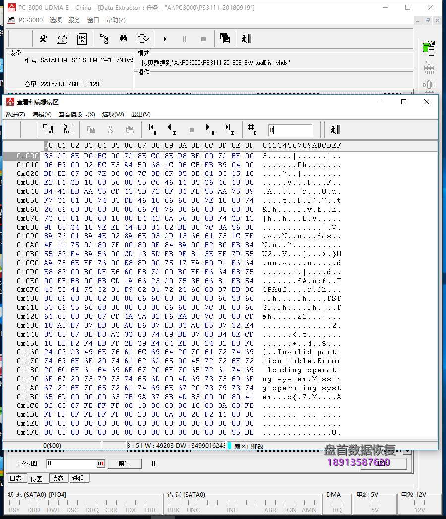 satafirm-s11影驰铁甲战将240gssd固态硬盘数据恢复方法 SATAFIRM S11影驰铁甲战将240GSSD固态硬盘数据恢复方法