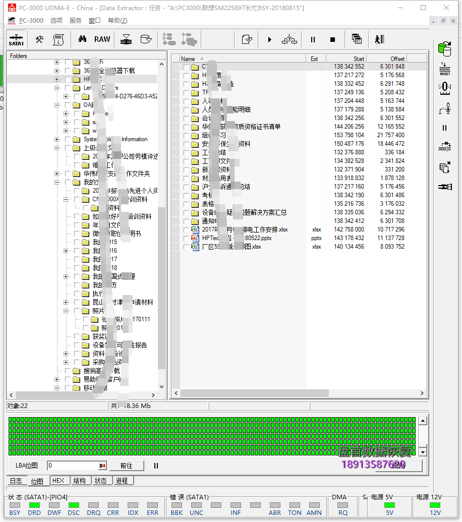 lenovo联想sl700固态硬盘sm2258xt主控硬盘掉盘bsy长忙无法识别ssd固 Lenovo联想SL700固态硬盘SM2258XT主控硬盘掉盘BSY长忙无法识别SSD固态硬盘数据恢复成功