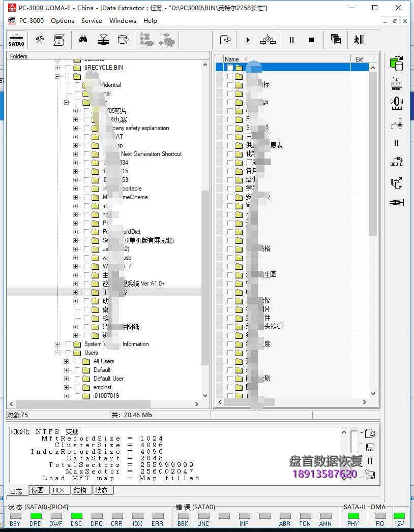 intel-英特尔ssdsc2kk256h6固态硬盘掉盘sm2258无法识别数据完美恢复-8 intel 英特尔SSDSC2KK256H6固态硬盘掉盘sm2258无法识别数据完美恢复