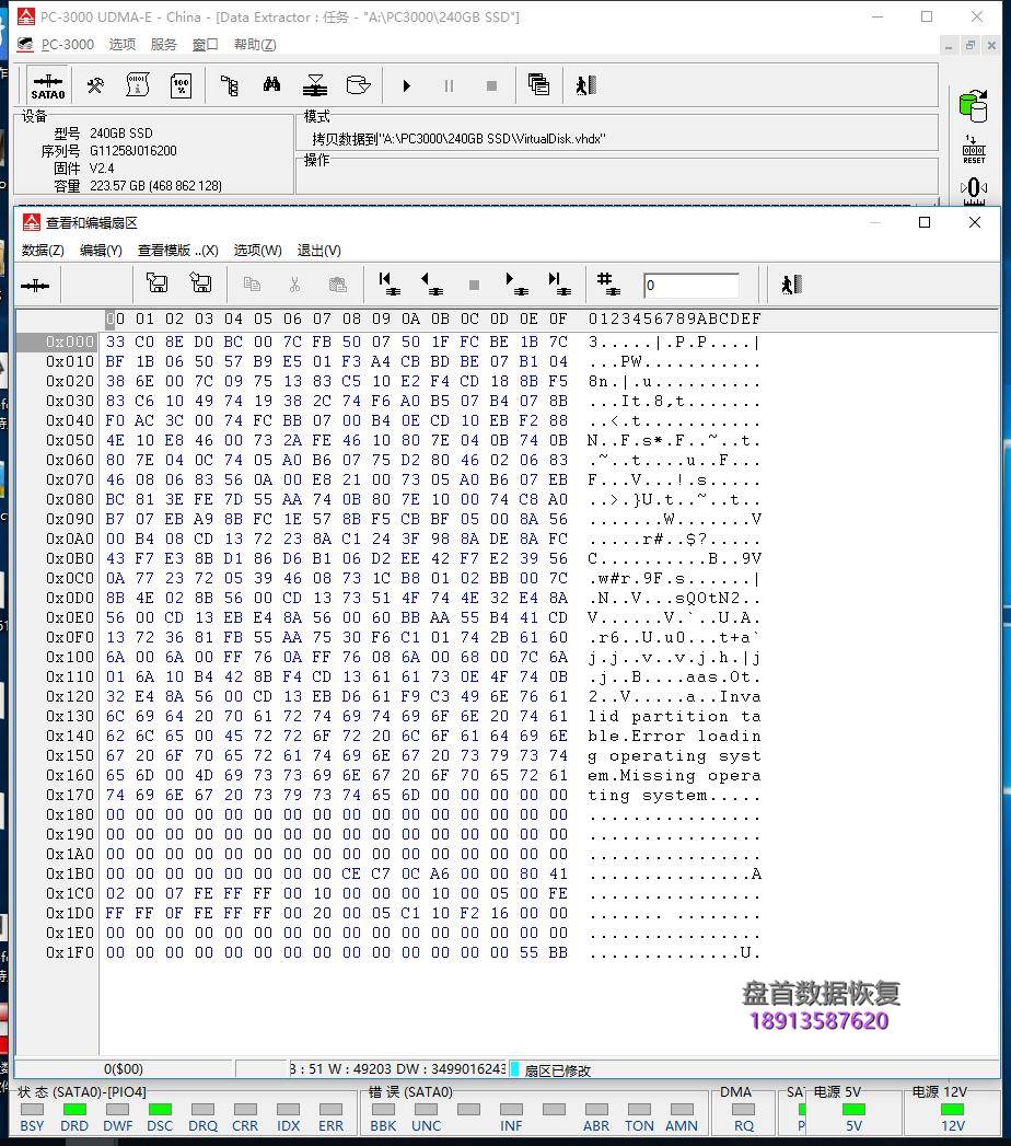金胜e330-240g-ssd固态硬盘掉盘不识别主控marvell88nv1120芯片数据恢复 金胜E330 240G SSD固态硬盘掉盘不识别主控Marvell88NV1120芯片数据恢复完美