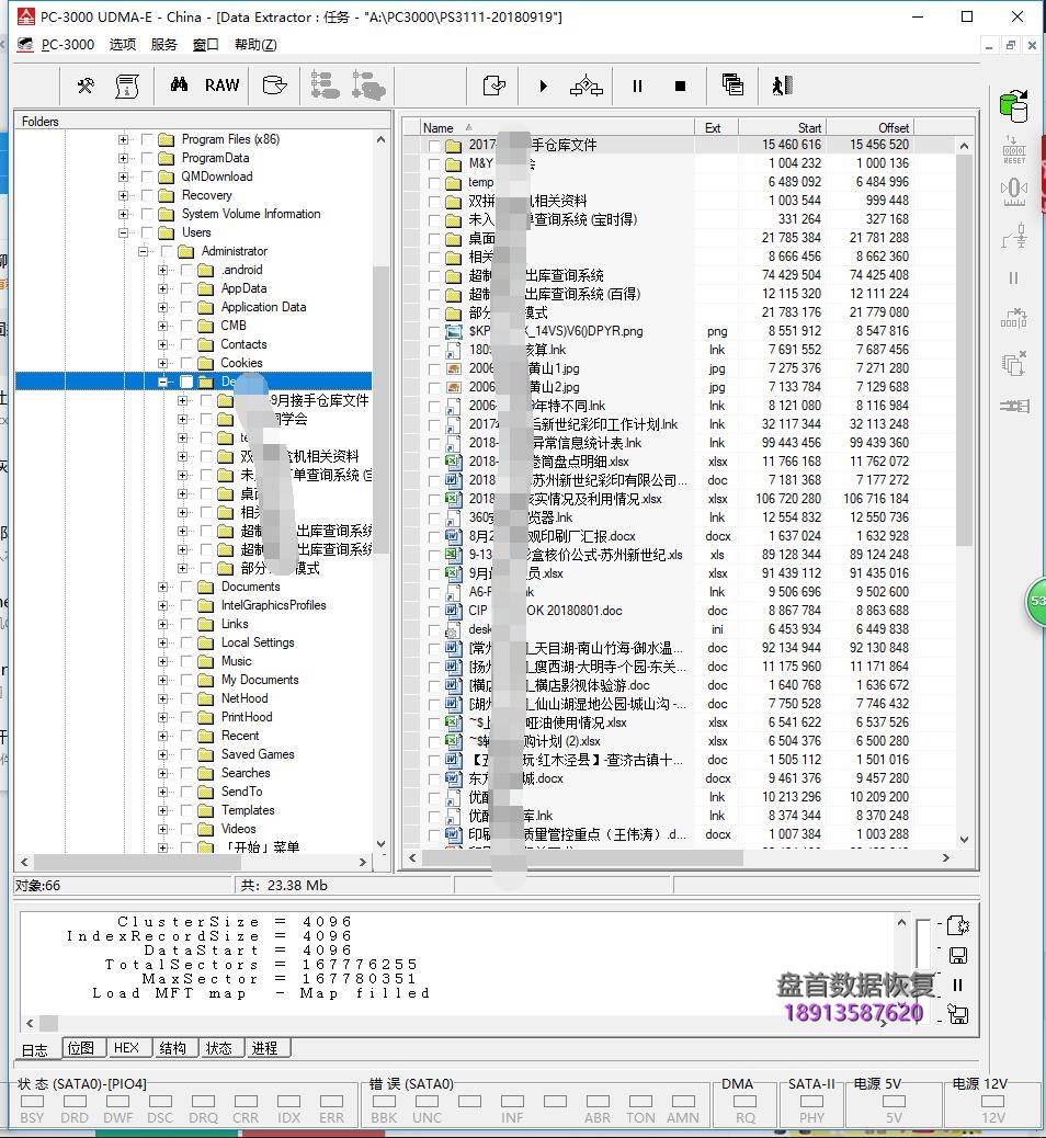 satafirm-s11影驰铁甲战将240gssd固态硬盘数据恢复方法 SATAFIRM S11影驰铁甲战将240GSSD固态硬盘数据恢复方法