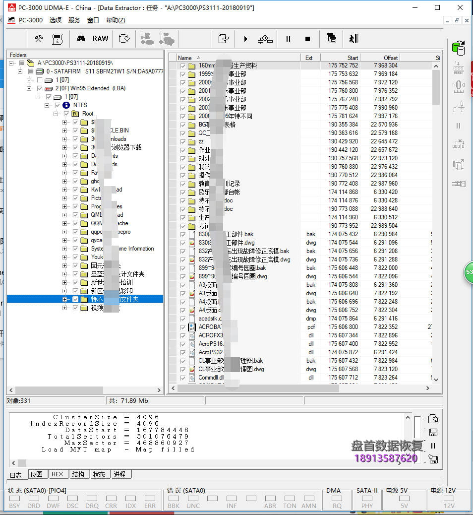 satafirm-s11影驰铁甲战将240gssd固态硬盘数据恢复方法 SATAFIRM S11影驰铁甲战将240GSSD固态硬盘数据恢复方法