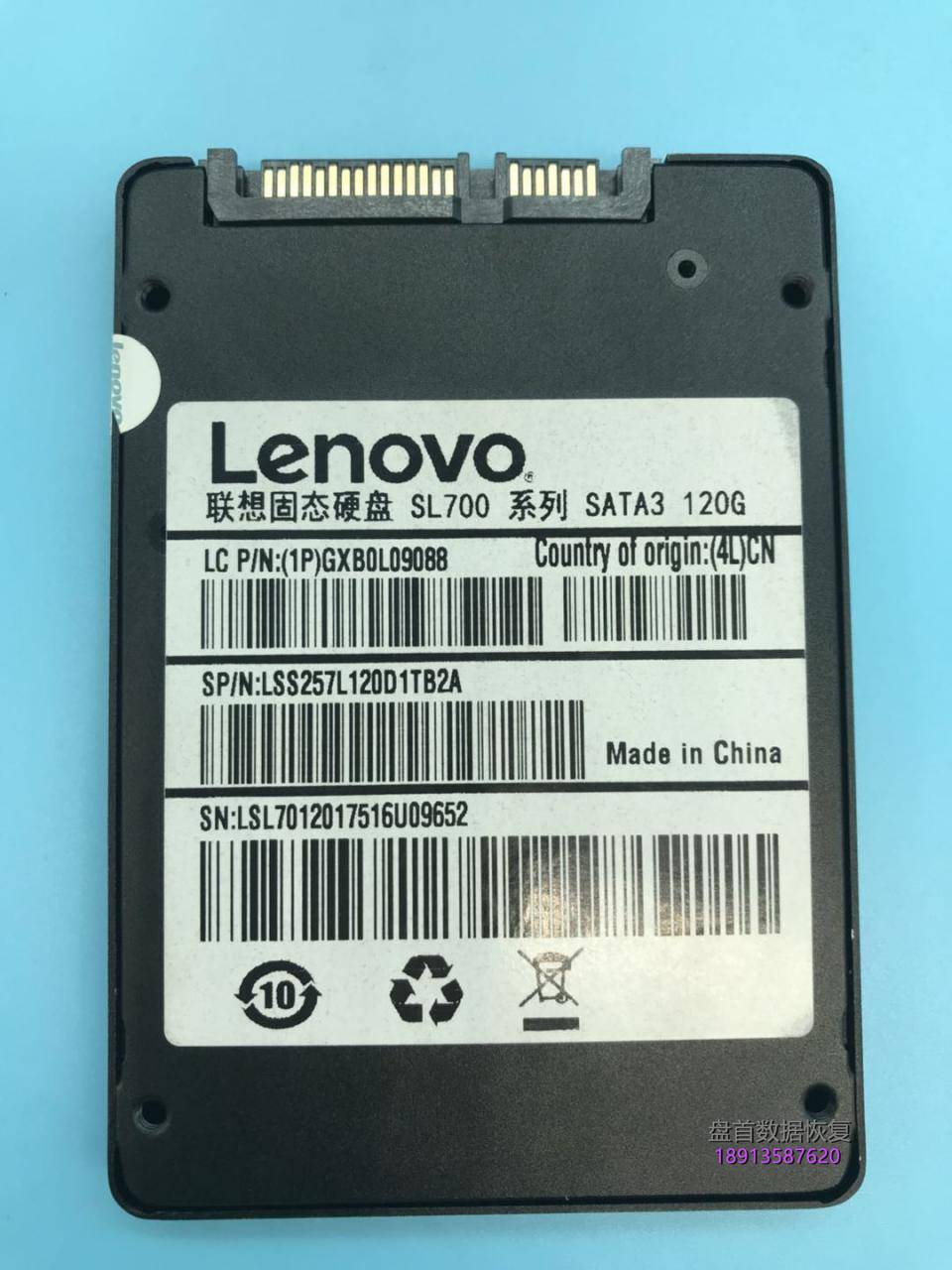 lenovo联想sl700固态硬盘sm2258xt主控硬盘掉盘bsy长忙无法识别ssd固 Lenovo联想SL700固态硬盘SM2258XT主控硬盘掉盘BSY长忙无法识别SSD固态硬盘数据恢复成功