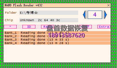 5 128GCFAST2.0高速CFAST内存卡无法识别数据恢复成功