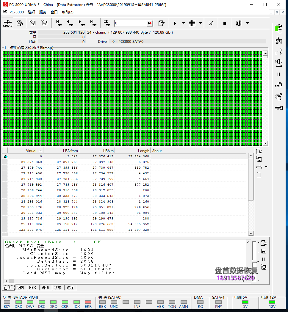 0-1 三星sm841 MZ-7PD256D固态硬盘强行断电导致无法识别不读盘S4LN021X01-8030主控固态硬盘数据恢复成功