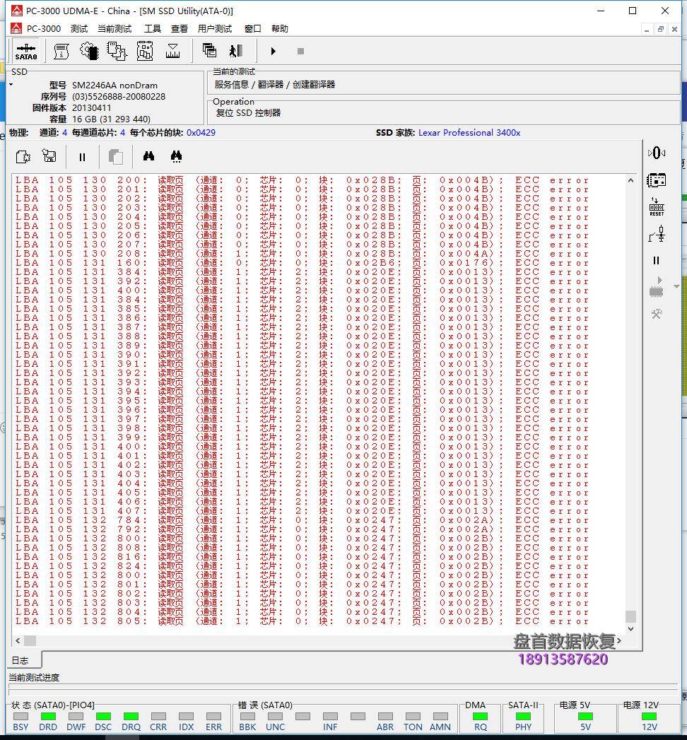 金士顿sv300s37a假的ssd固态硬盘掉盘不识别sm2246xt主控芯片拆芯 金士顿SV300S37A假的SSD固态硬盘掉盘不识别SM2246XT主控芯片拆芯片数据恢复成功